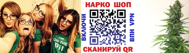 Купить А ПВП  АМФ  Галлюциногенные грибы  Конопля  Кодеин  Гашиш  Меф  Рязань