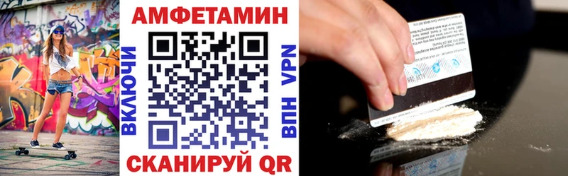 АМФЕТАМИН 98%  Купить закладки  Рязань 
