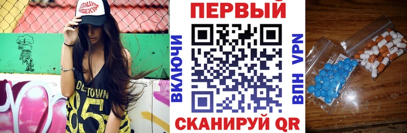 АМФ Premium Рязань