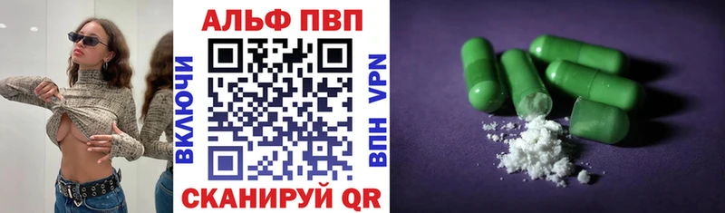 Купить  Рязань  А ПВП VHQ 