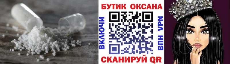 Купить Рязань Бутират жидкий экстази