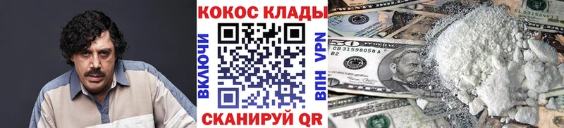 КОКАИН 98% Рязань