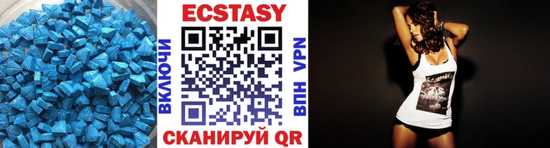 ЭКСТАЗИ круглые  Купить закладки  Рязань 