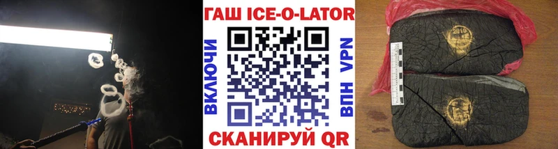 Гашиш индика сатива Рязань