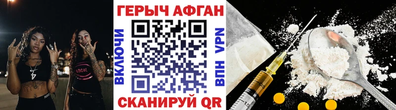 Героин хмурый  Купить где  Рязань 