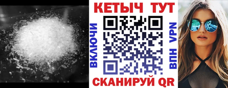 Купить где  Рязань  КЕТАМИН VHQ 