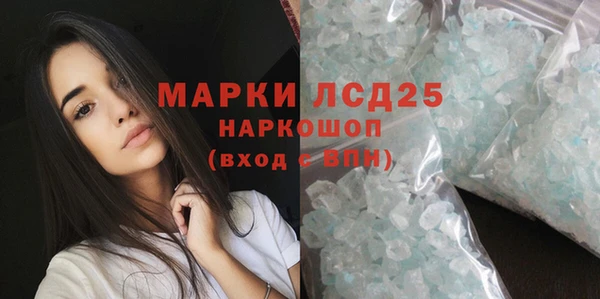 тгк Мегион