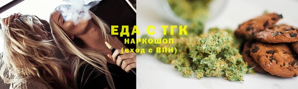 тгк Мегион