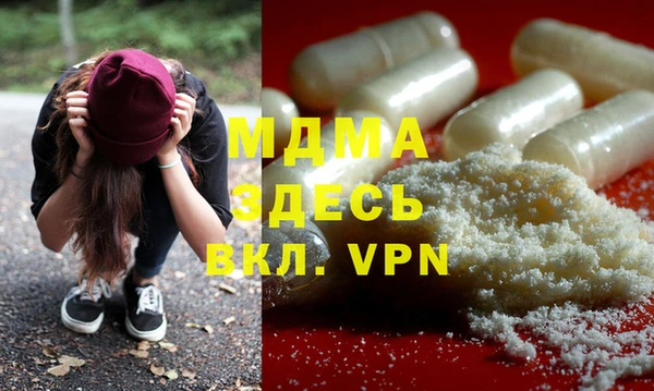 тгк Мегион