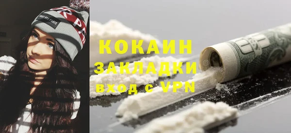 2c-b Медвежьегорск