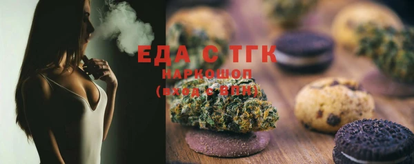 тгк Мегион