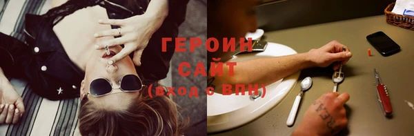 тгк Мегион