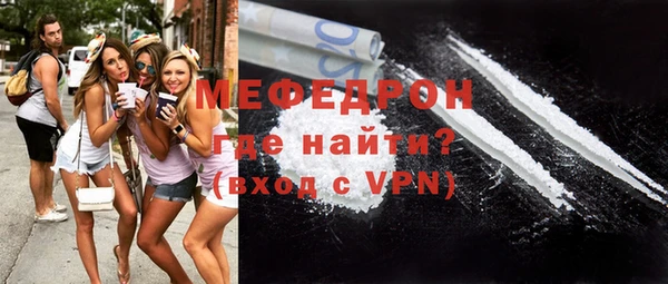 индика Медногорск