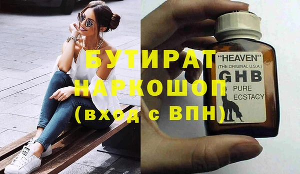 тгк Мегион