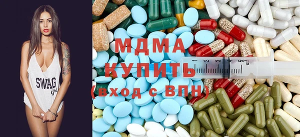 тгк Мегион