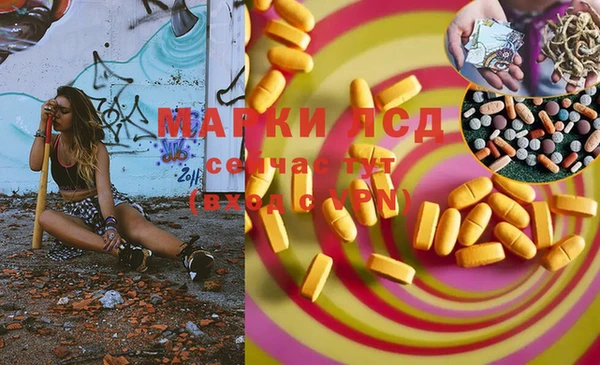 тгк Мегион