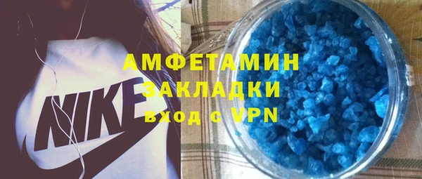 тгк Мегион