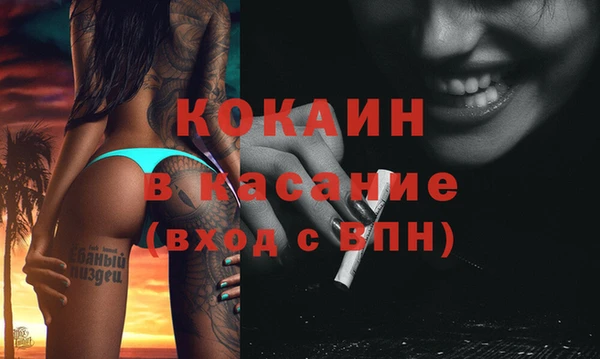 тгк Мегион