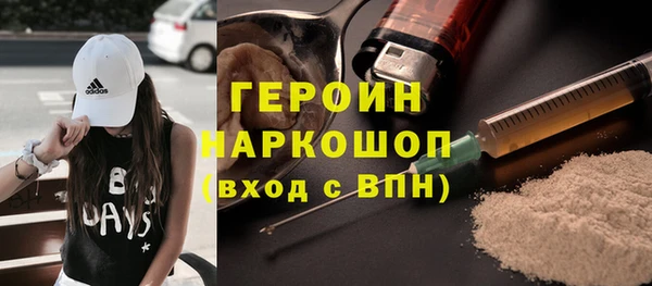 тгк Мегион