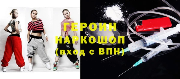 индика Медногорск
