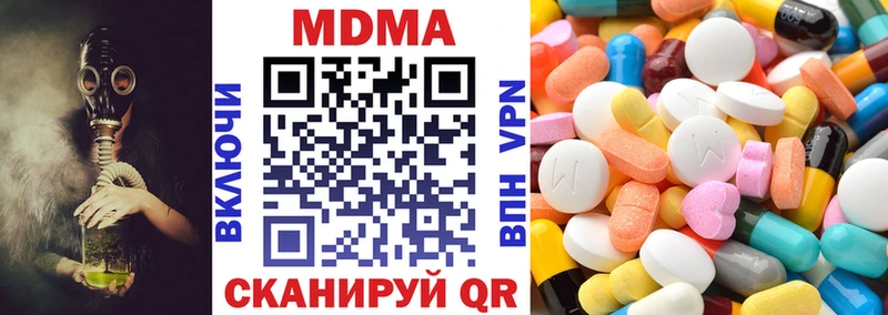MDMA VHQ Рязань