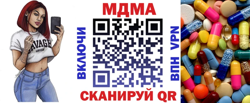 Купить закладки  Рязань  МДМА crystal 