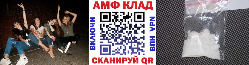 Метамфетамин Декстрометамфетамин 99.9%  Купить закладки  Рязань 