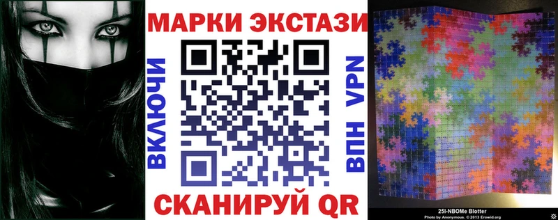 Купить где  Рязань  Марки 25I-NBOMe 1500мкг 